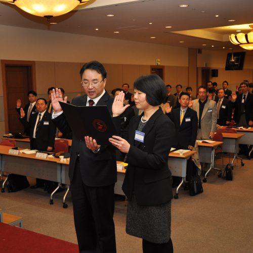 Consortium Launch Event